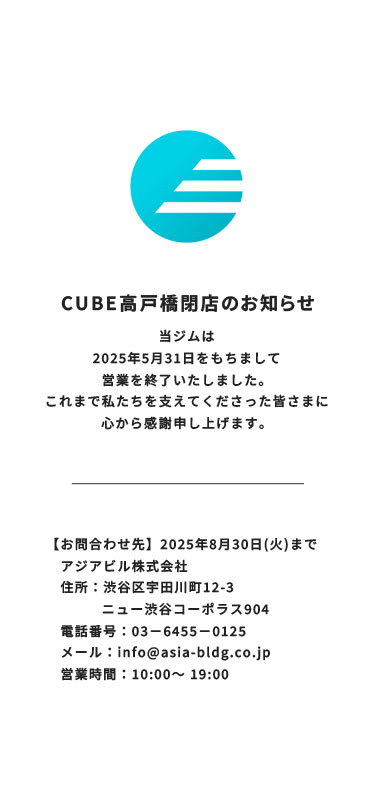 スマートフォン用メインビジュアル